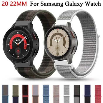20-22 мм Ремешок Для Samsung Galaxy Watch 45 Pro 44 мм 40 мм Классический 46 мм 42 мм Нейлоновый Ремешок Для Часов 3-45 мм Gear S3 Smartwatch Браслеты