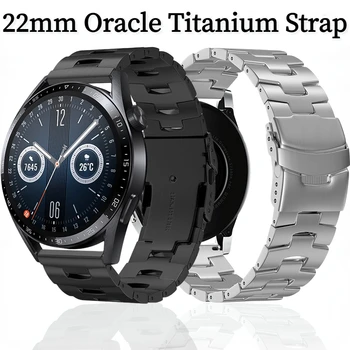 22-мм титановый ремешок Oracle для Samsung Galaxy Watch 46 мм/Huawei Watch GT/2/3/3 Быстроразъемный браслет Pro для Amazfit GTR 47 мм