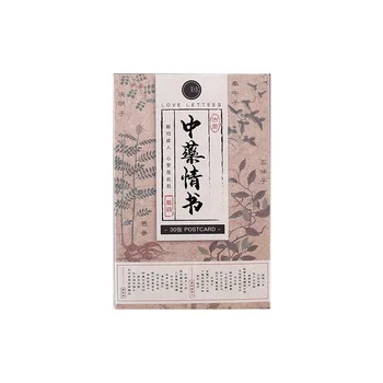 30ШТ Любовное письмо традиционной китайской медицины, расписанное вручную, ретро-поэзия, креативная литературная открытка