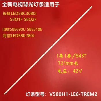 5 шт./лот 64LED 721 мм светодиодная лента подсветки Для Philco PH58E51DSGW PH58E51 V580H1-LE6-TREM2 V580HJ1-LE6