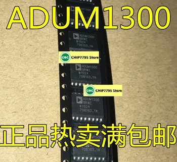 ADUM1300 ADUM1300BRWZ ADUM1300ARWZ Новый оригинальный импортный чип