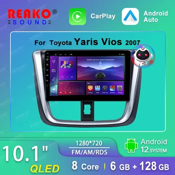 REAKOSOUND QLED 8-ядерный Android 12 RDS 6 + 128 Г DSP 4G AI Голосовое автомобильное радио для TOYOTA YARIS VIOS 2017 + GPS-навигационный видеоплеер