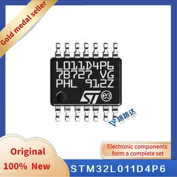 STM32L011D4P6 TSSOP-14 Новый оригинальный запас интегральных микросхем