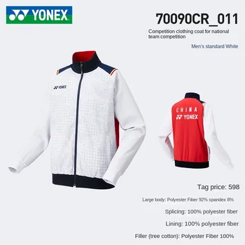 Yonex тенниспорт Джерси спортивная одежда спортивная одежда сборная по бадминтону 2022 пальто с длинным рукавом мужчины женщины толстовки брюки 80090CR