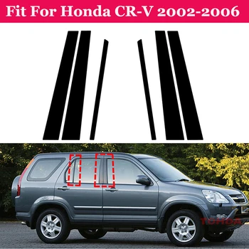 Автомобильная Черная Наклейка на стойки для Honda CR-V 2002 2003 2004 2005 2006 Наклейки для отделки окон Аксессуары для украшения