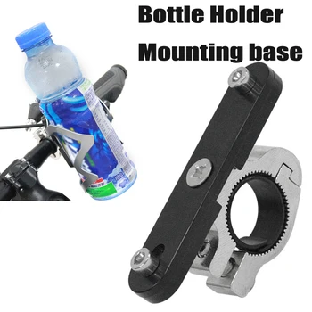 Адаптер для крепления клетки для велосипедной бутылки из алюминиевого сплава, Регулируемый Руль для шоссейного велосипеда MTB, Держатель для бутылки с водой, Крепление для бутылки на подседельный штырь