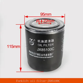 Аксессуары для вилочных погрузчиков Масляная решетка/очиститель масляного фильтра-JX85100C Подходит для Heli Hangzhou Tailifu Longgong