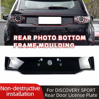 Аксессуары для нижней рамы land rover, лицензионные аксессуары для Range Rover Sport Discovery L550, комплект для оформления экстерьера автомобиля