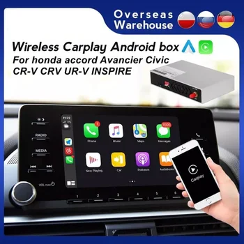 Беспроводной Carplay Для Honda Accord Avancier Civic CR-V CRV UR-V INSPIRE Android Auto Module Box Зеркальная Ссылка Навигационная Камера