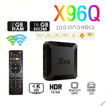 Бестселлер X96Q 2 гб 16 гб Мини Android Tv Box 10,0 Smart TVBox H313 2,4 G Wifi H/DR 4K 60fps 1 ГБ Медиаплеер телеприставка