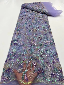 Высококачественная роскошная сетчатая ткань для вышивания, бисерная трубка, кружевное вечернее платье с пайетками, ткань 5 ярдов