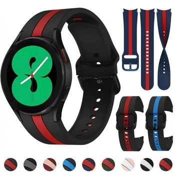 Двухцветный Силиконовый Ремешок для Galaxy Watch 6/4 Classic 47 мм 43 мм 46 мм 42 мм/5Pro 45 мм Браслет для Samsung Watch 6/5/4 40 мм 44 мм