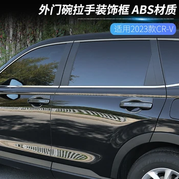 Для Honda CRV CR-V 2023 ABS ручка дверной чаши Ручка дверной ручки Защитная крышка Переоборудованные Аксессуары
