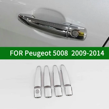 Для Peugeot 5008 2009-2014 Аксессуары хромированные серебристые накладки на дверные ручки автомобиля 2010 2011 2012 2013