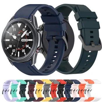 Для Samsung galaxy watch 3, ремешок 45 мм/Galaxy 46 мм, силиконовый браслет, браслет 22 мм, ремешок для часов Gear S3 Frontier /Classic