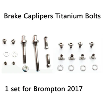 Зажим суппорта из титанового сплава + Болт тормозной колодки для складных велосипедных деталей Brompton 2017 года, Винты и Гайки