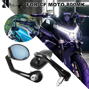 Зеркало заднего вида на руле мотоцикла для CF MOTO 800MK CFMOTO 800MK 800 MK алюминиевое зеркало заднего вида с ЧПУ