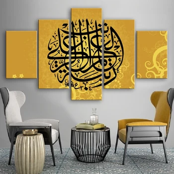 Исламская каллиграфия, 5 предметов, Холст, Настенное искусство, Цитаты из исламской каллиграфии, Картины, Плакаты, Настенные панно, Рамка для декора гостиной