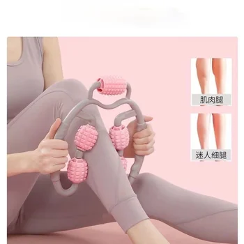 Кольцо для ног для йоги Зажим для ног Артефакт для похудения Косметические средства для ног Тренажер для устранения мышц ног Роликовый Массажер Оборудование для йоги