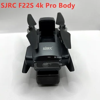 Корпус дрона с камерой 4k Для SJRC F22s 4k Pro С лазерным обходом препятствий, Замена Утерянного дрона, Аксессуары для корпуса Дрона