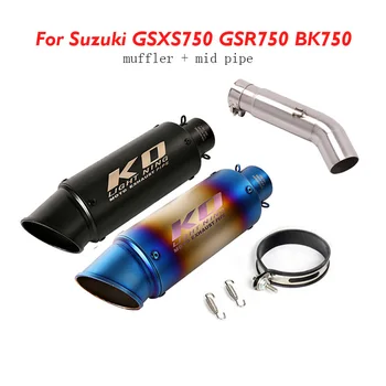Мотоциклетный глушитель с накладкой на выхлопную трубу среднего звена Escape 51 мм Наконечник глушителя для Suzuki GSXS750 GSR750 BK750