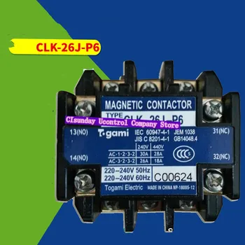 Новый оригинальный контактор переменного тока компрессора CLK-26J-P6