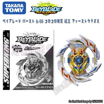Оригинальные аксессуары для кольца Takara Tomy BEYBLADE B-00 Super King limited initial Uranus attack ring, взрывной топ