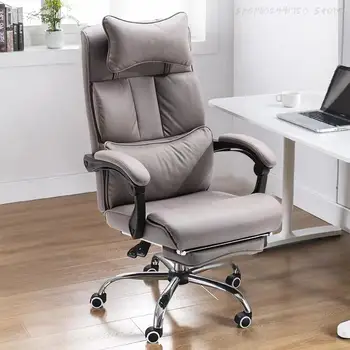Офисное кресло, кресло для домашнего компьютера, кресло с откидной спинкой, обеденный перерыв, Офисное кресло для сна, Удобное сидячее сиденье для дивана босса