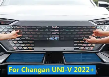 Передняя решетка, сетка от насекомых, Экранирующая Сетка, Аксессуары для внешней защиты, Детали модификации для Changan UNIV UNI-V 2022 2023