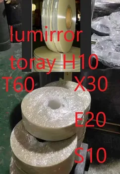 Полиэтилентерефталат Toray Lumirror H10 (ПЭТ)