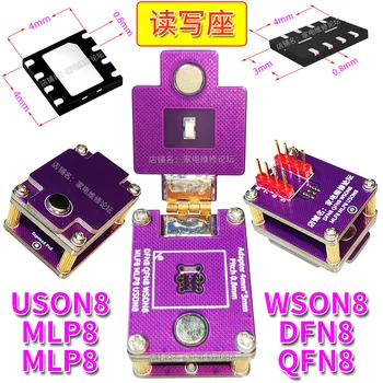 Сиденье для чтения и записи USON8 MLP MLP DFN QFN WSON 0,8 мм 4x4 4x3 Откидное тестовое сиденье IC