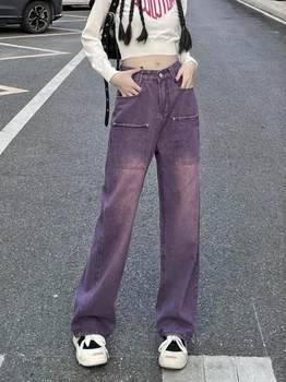 Фиолетовые рабочие джинсы в американском стиле 2023 года, женские, для стирки в родниковой воде, старые прямые брюки, свободные широкие брюки